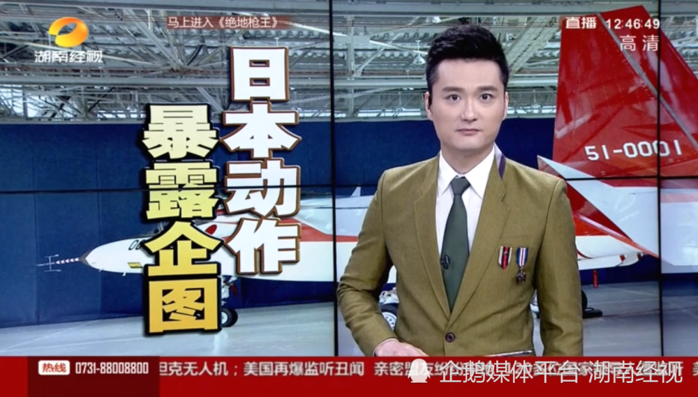 湖南经视主持人——唐仲杰