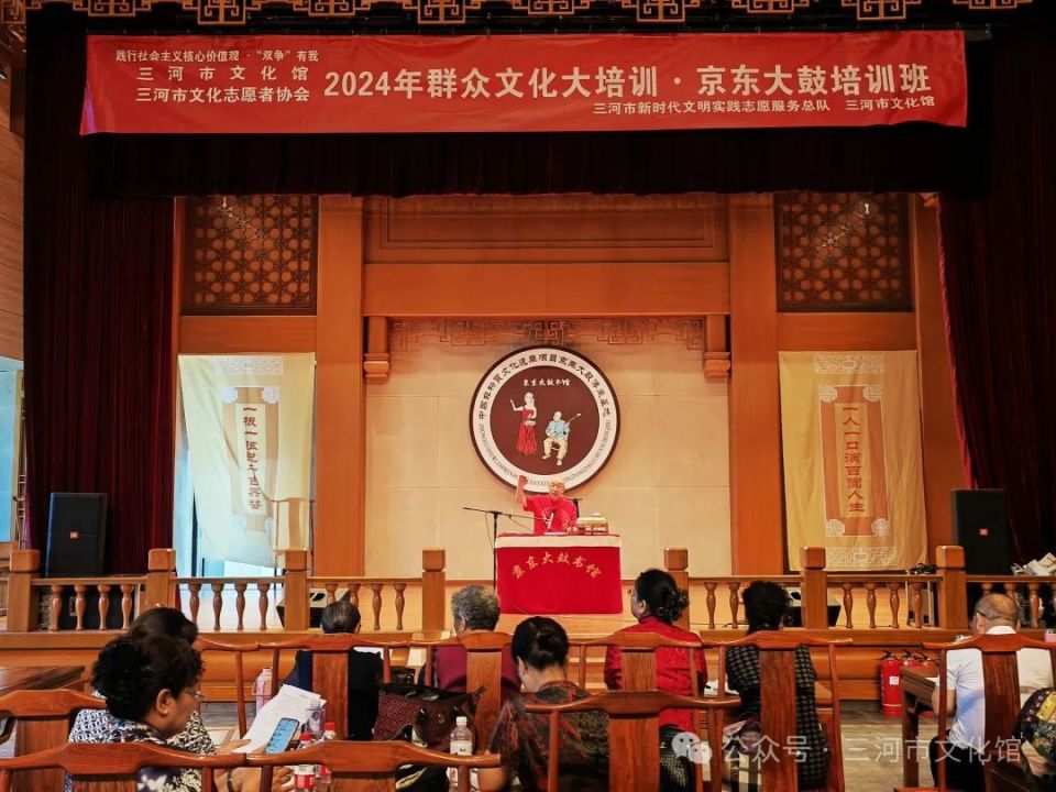 三河市文化馆成功举办群众文化大培训·京东大鼓培训班