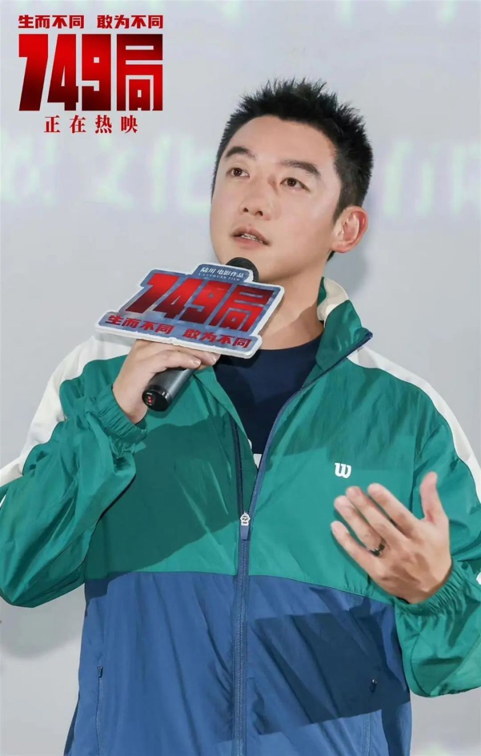 在10月6日的武汉路演活动上,陆川,郑恺,苗苗等影片主创刚刚进入见面会