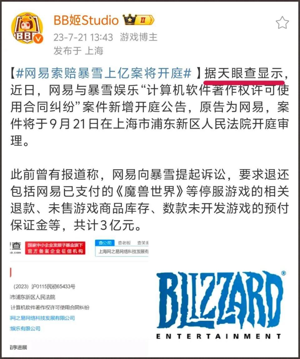 B站那些攀比流水的“国产二游榜单”，数据都从哪来的？ | 一周精选-腾讯新闻