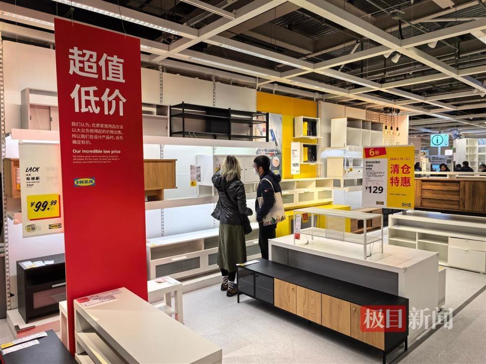 原“亚洲最大宜家门店”闭店前清仓，记者实探：特价区开门20分钟即售空，部分家具半价甚至更低_腾讯新闻