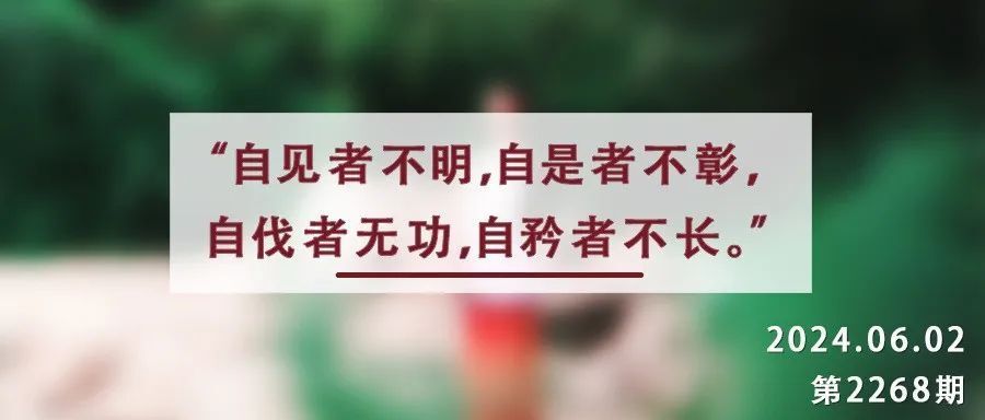 文/洞见·梦舒读《三国演义》,你会发现,越是雄才大略的人物,越能做到