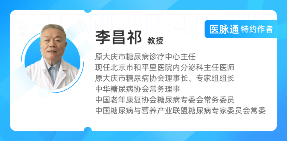 两个病例,带你解析"糖尿病消化系统"并发症_腾讯新闻