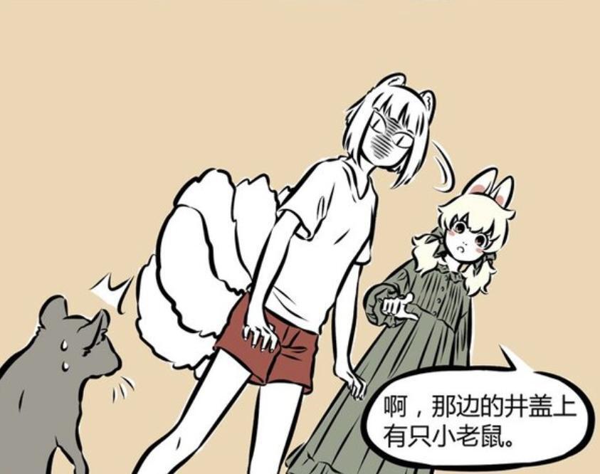 非人哉：神兽精怪释放天性，九月爱追老鼠，小玉爱挖洞-古次元