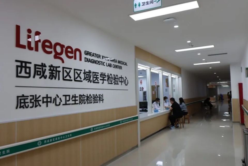 2025年陕西20家实验室检验结果互认！这对患者意味着什么？