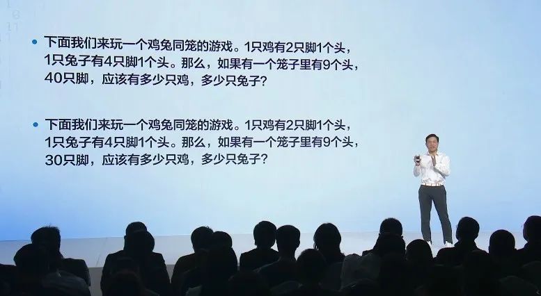 百度文心一言：是挑战还是机遇？大模型能带来惊喜吗？