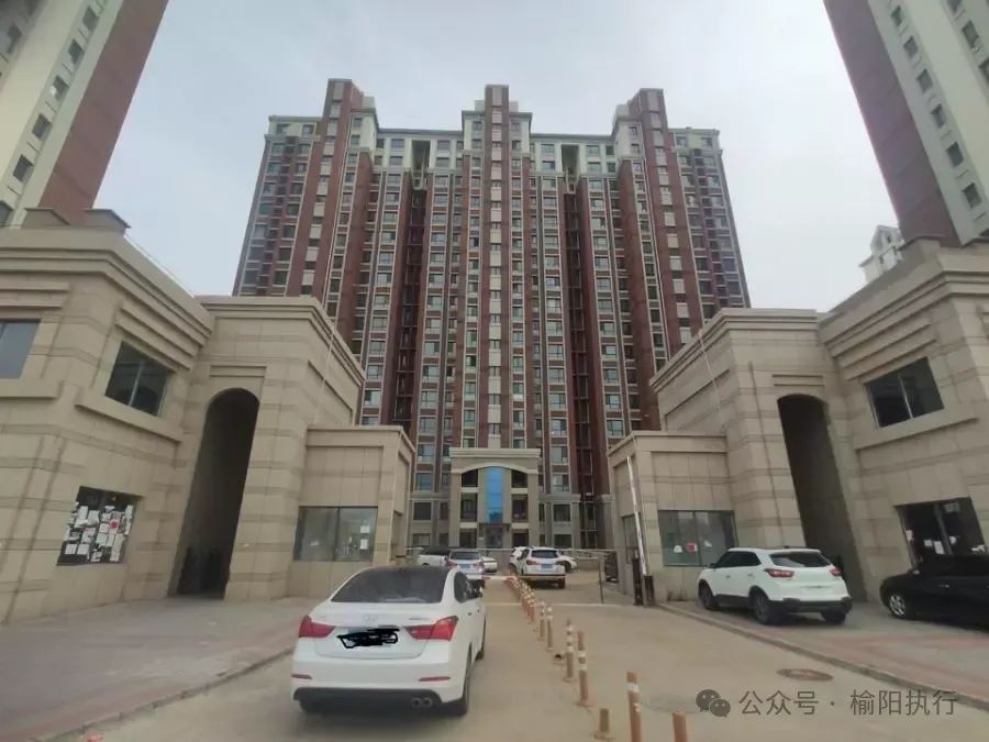 榆阳法院拍卖横山区芦阳一路凤凰新城房产,39万元起拍!