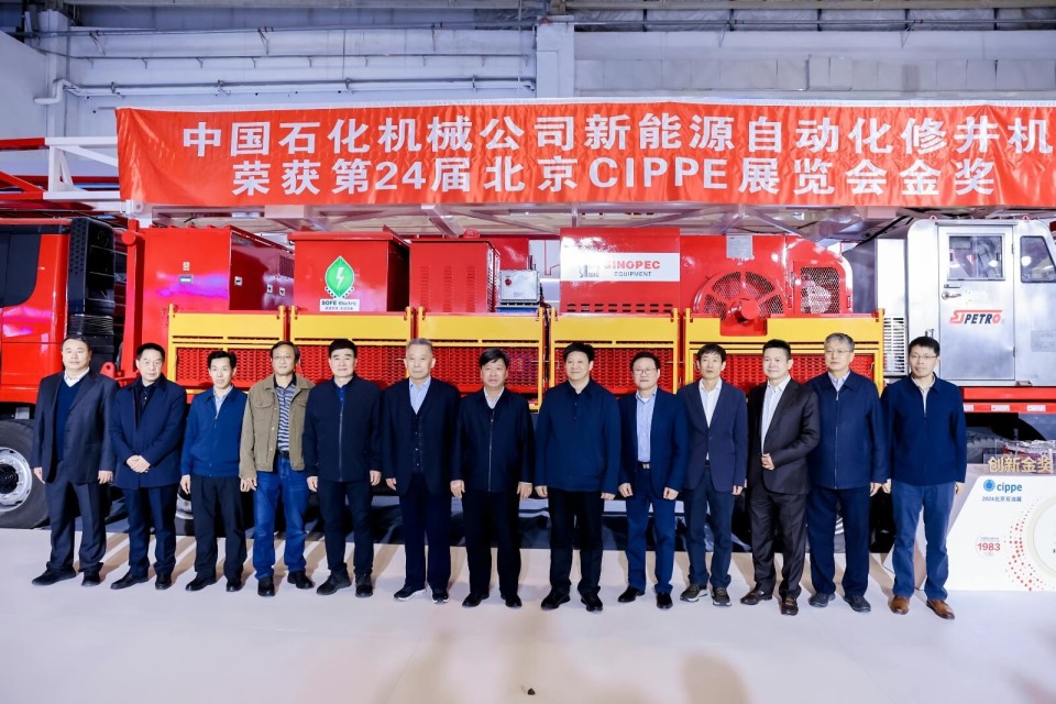 喜报中石化石油机械股份有限公司斩获创新金奖