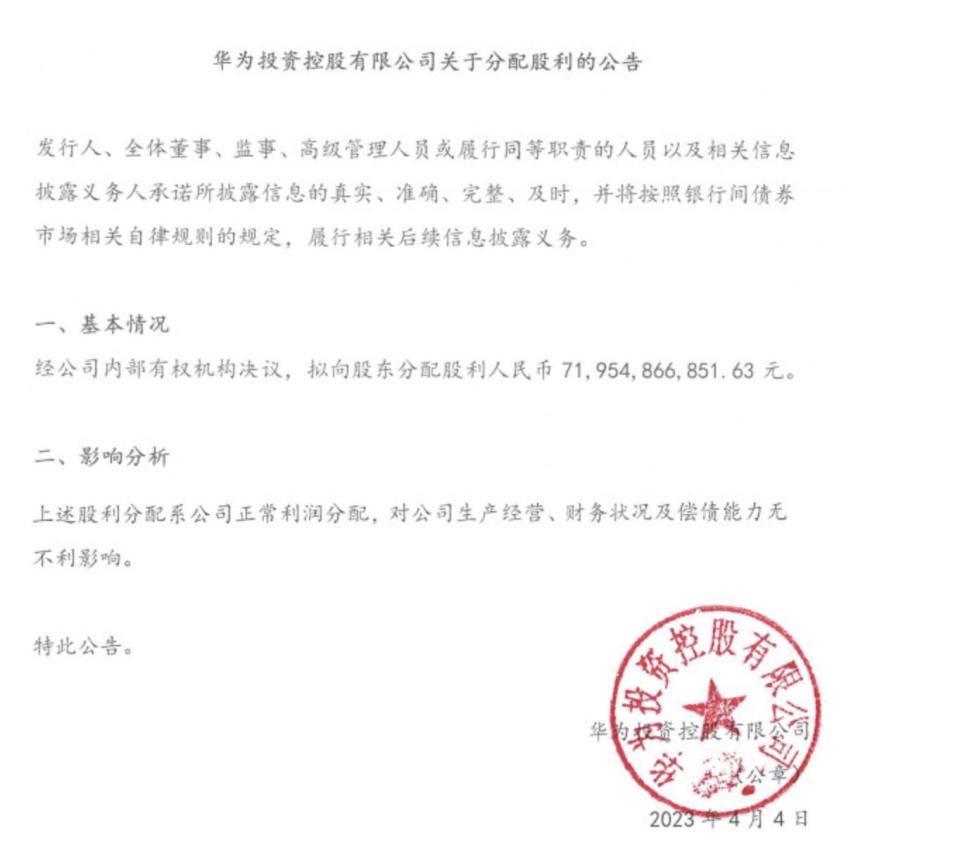 华为收入证明税前能去掉吗 腾讯网