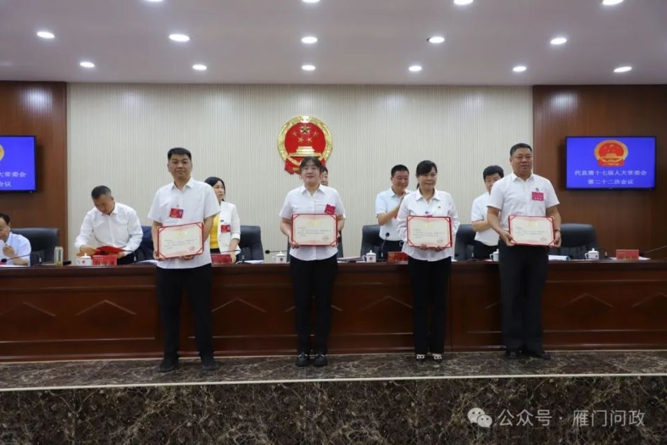 忻州:2名局长新任,2名局长被免职,另54人任命为陪审员.