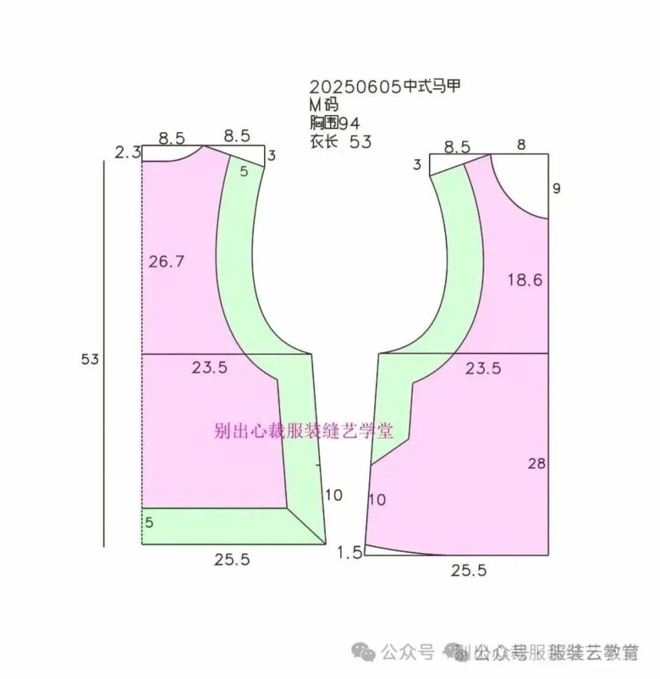 新中式马甲裁剪图分享