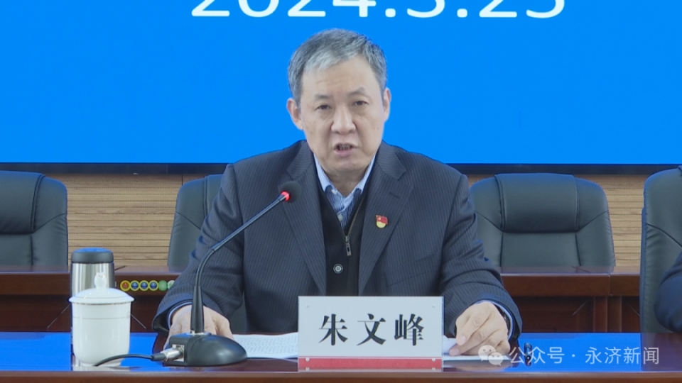 监委主任,市委巡察工作领导小组组长程一,市委常委,政法委书记董学锋