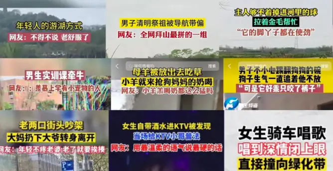短视频重塑新闻业，短视频新闻兴起_腾讯新闻