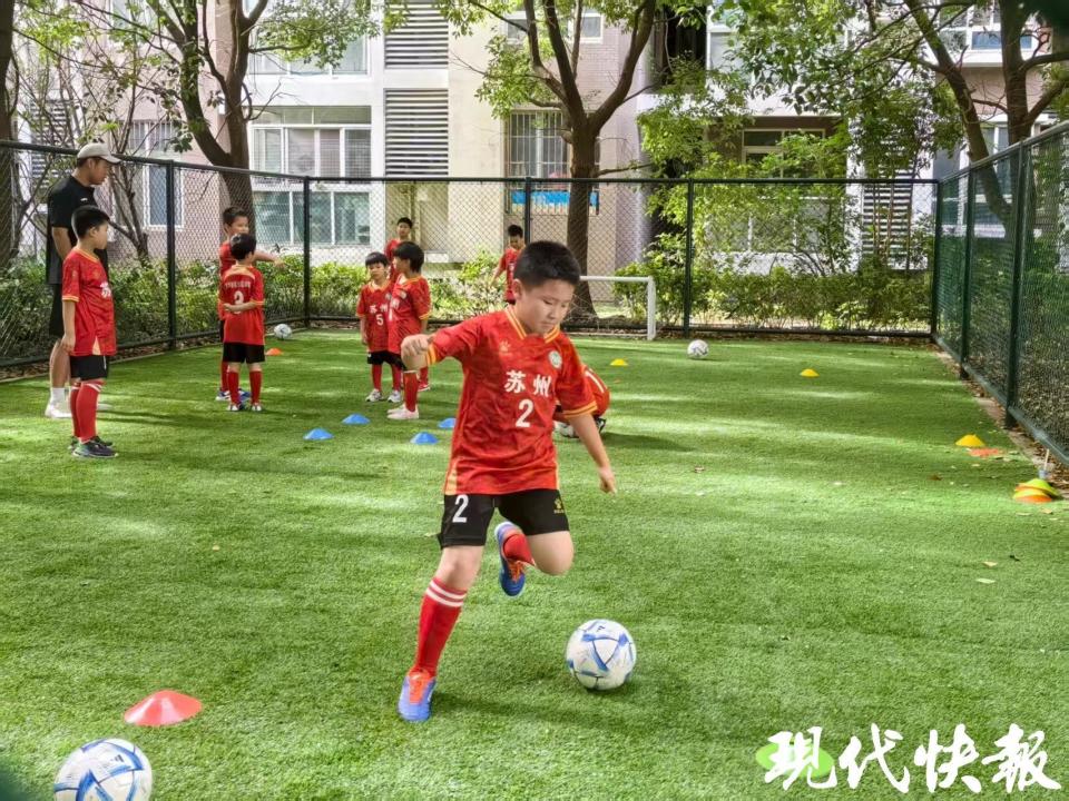 把球场“圈”进家门口！苏州首个社区级系统化足球训练营开班