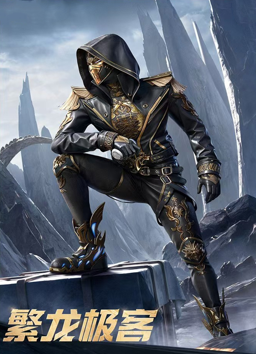 吃鸡光子换人了新军需繁龙极客男角色总算站起来了