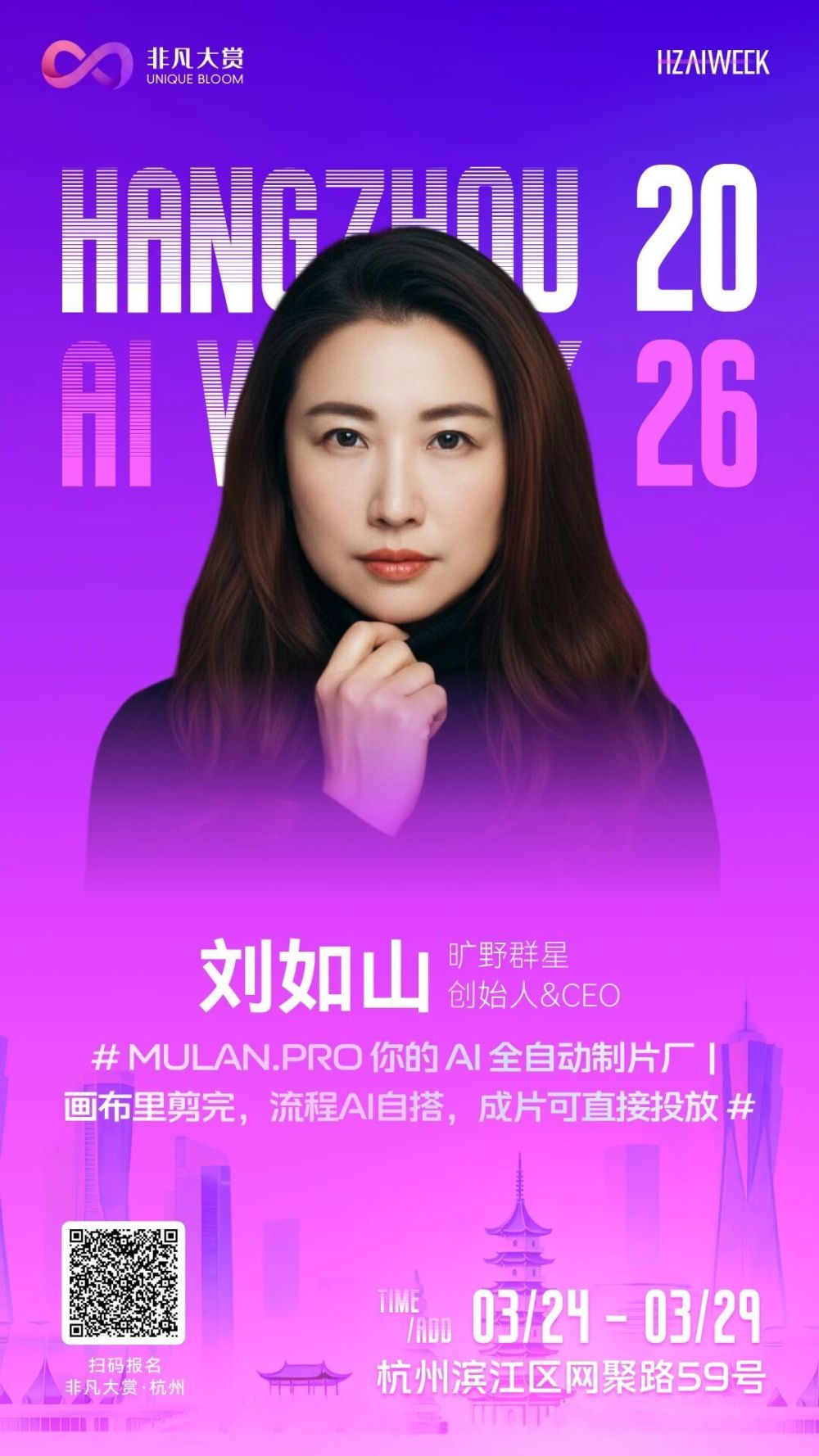 为什么这家AI视频公司，偏要在所有人冲刺时“踩刹车”？ · 原文图片 1