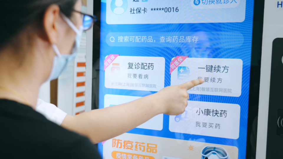 阜外醫(yī)院支持醫(yī)院取號全程跑腿!