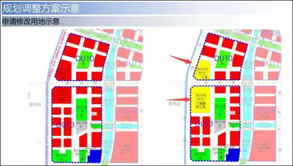 越來越多城市開始商改住了