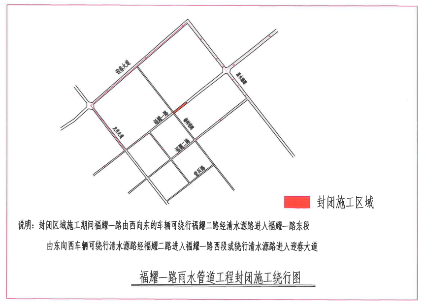 信丰城南片区最新动态图片