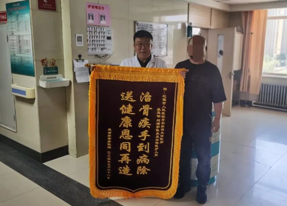医生妙手"保肢"成功 患者感激送锦旗