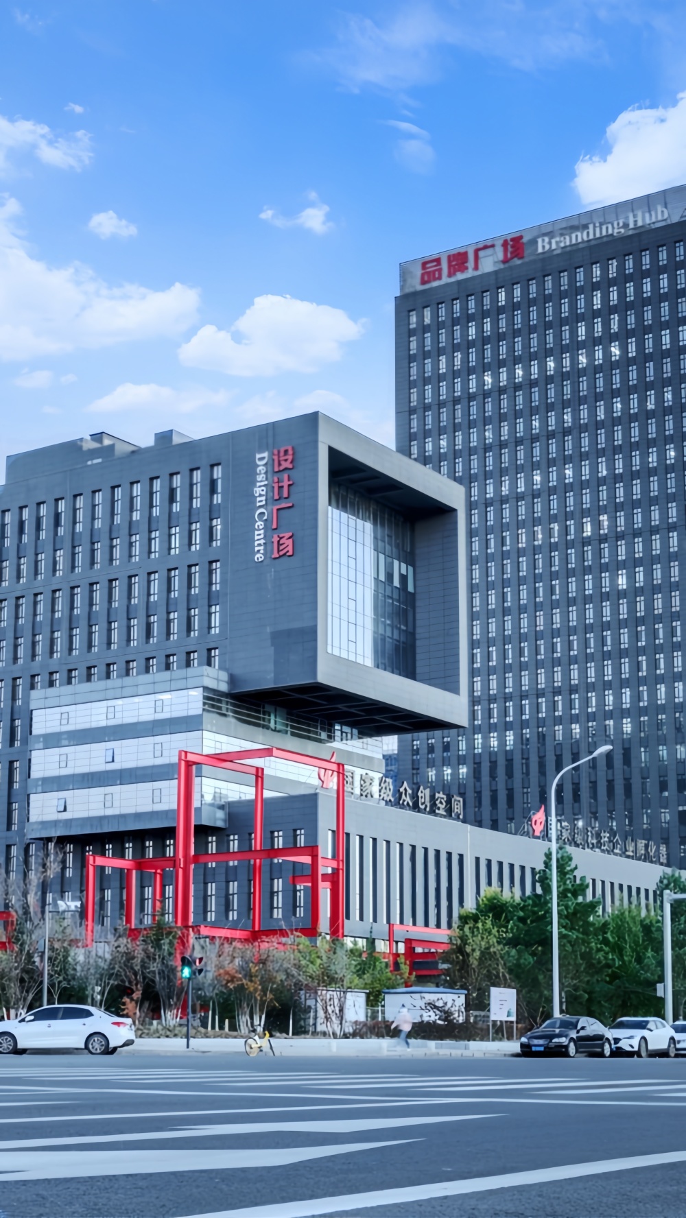 国家级文化产业示范园区|吉林省广告创意文化产业园区:产业,艺术,生活