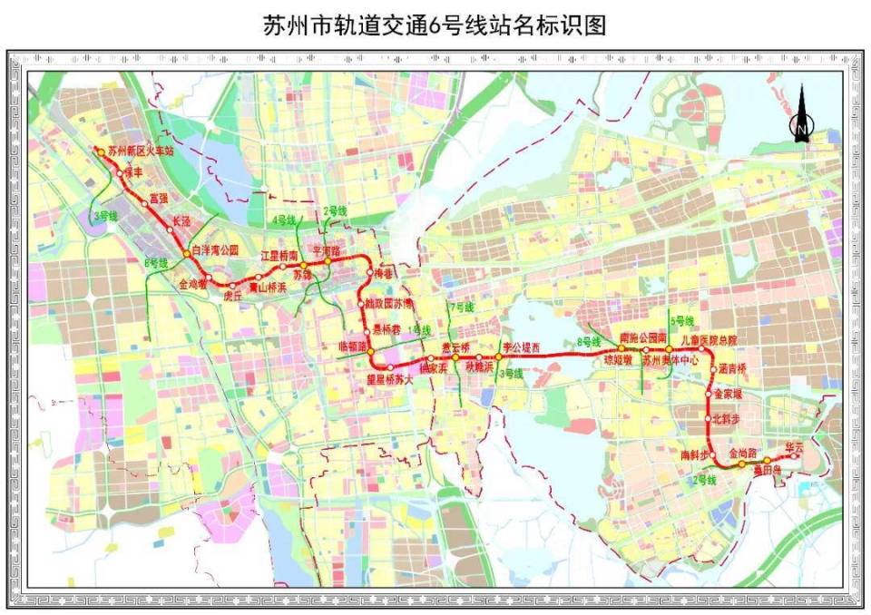苏州轨道交通6号线通过项目工程验收今年6月开通运营