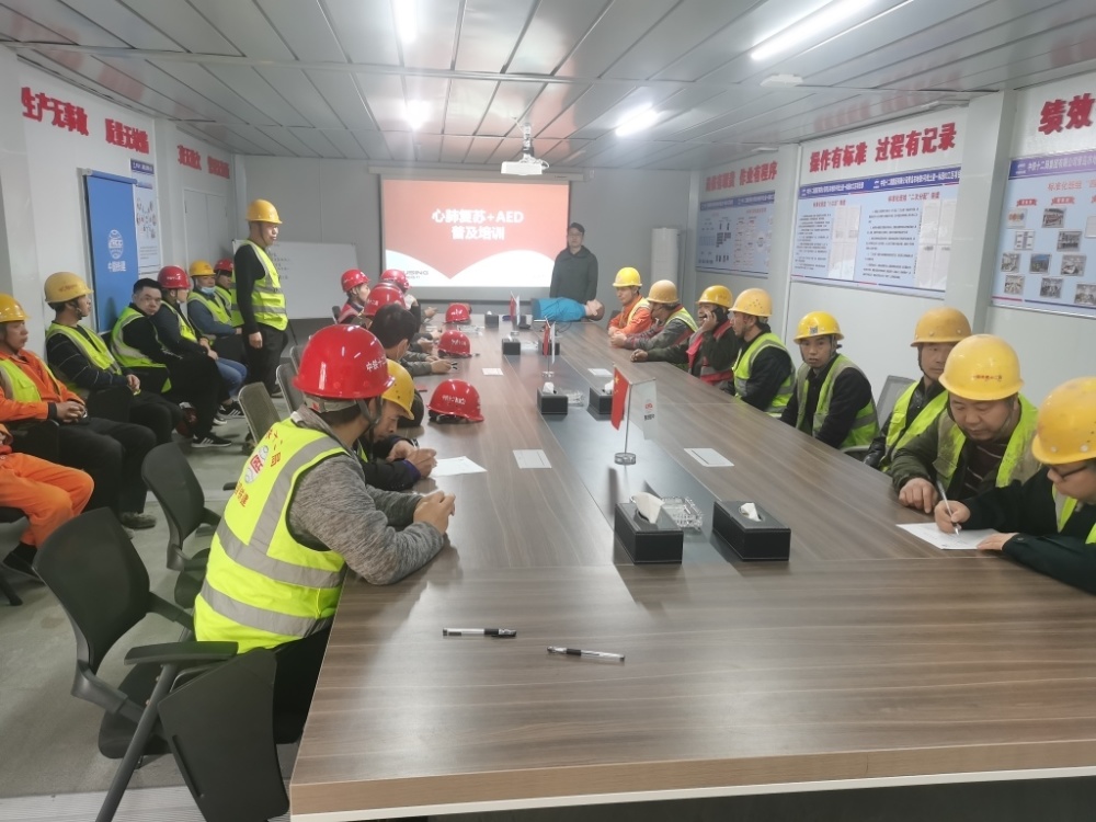 为地铁施工作业再加"安全锁",应急救援演练aed培训进一线班组_腾讯