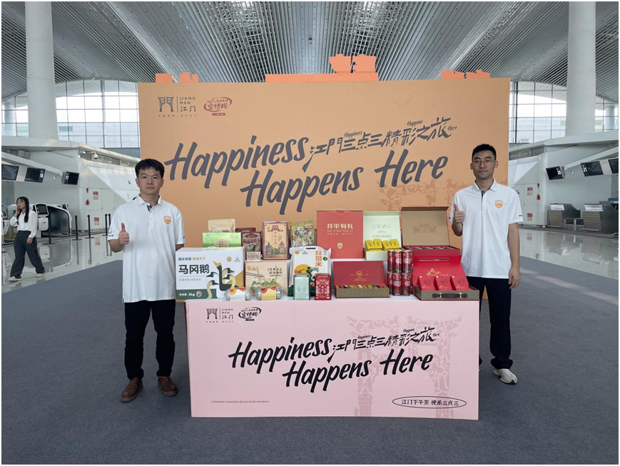 3精彩之旅|"开平优品"亮相白云机场!