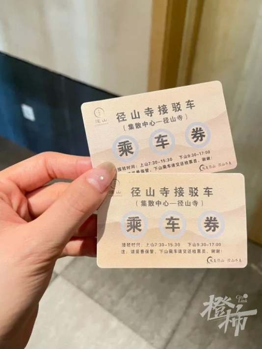 径山寺300年的古玉兰开花啦!攻略奉上,一起出发_腾讯新闻