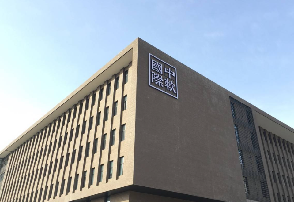 中软国际22年营收破200亿再创新高业绩稳健释放增长动力