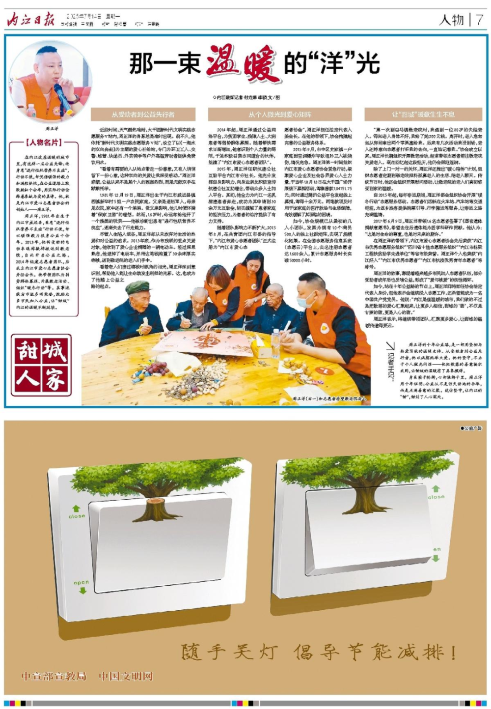 图片