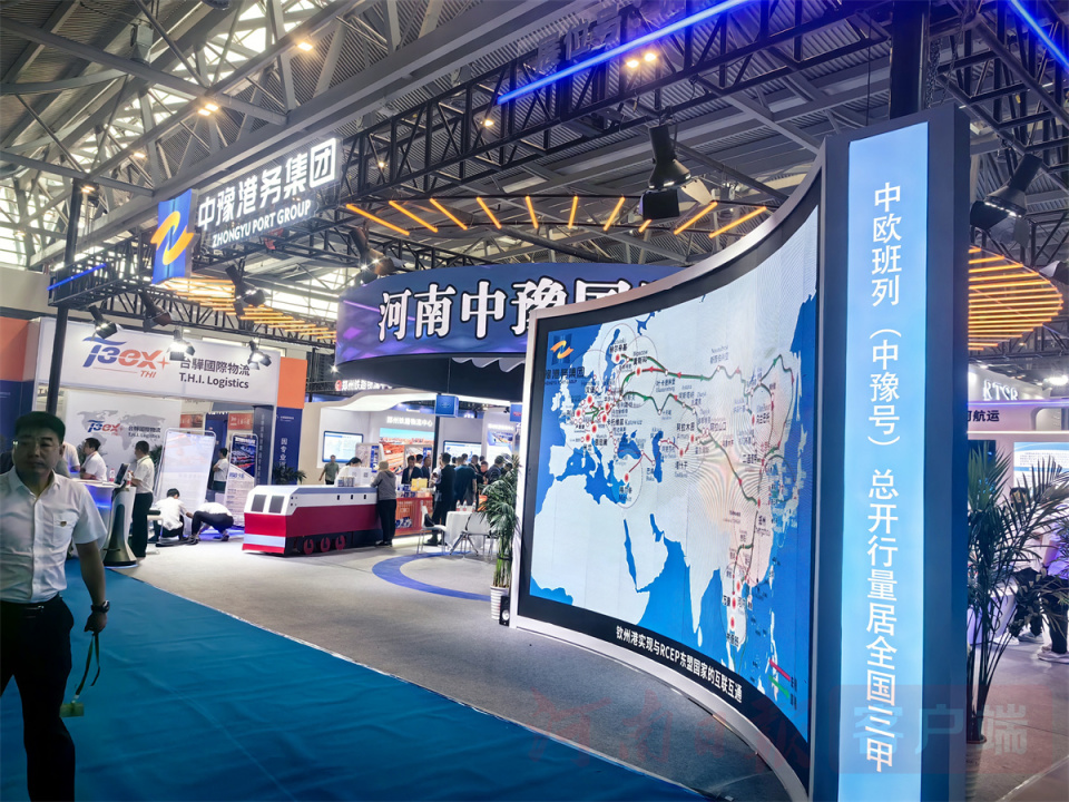 全球伙伴聚港区!首届中欧班列(郑州)博览会开幕