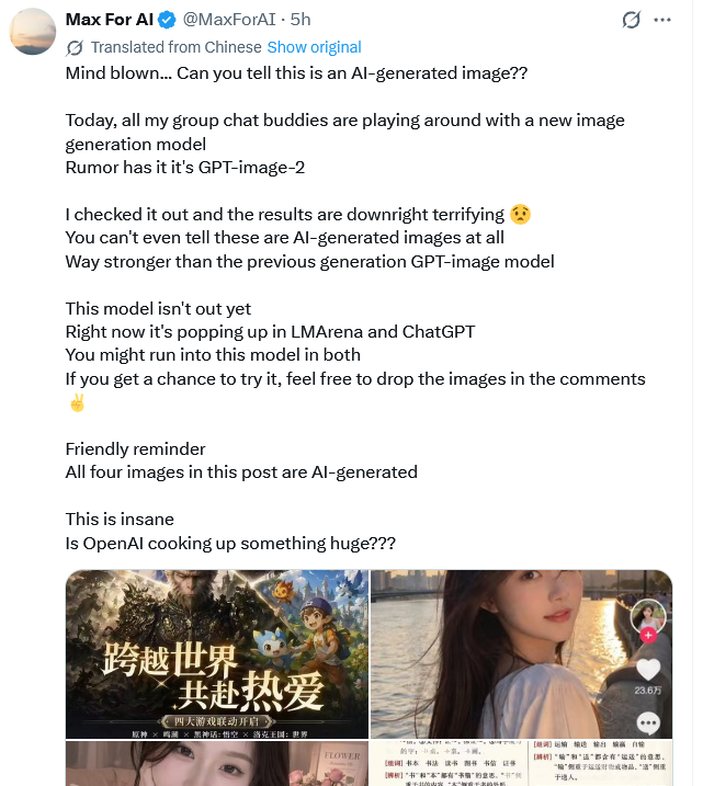 再封神！OpenAI掀翻AI图像生成，极度逼真，立刻商用