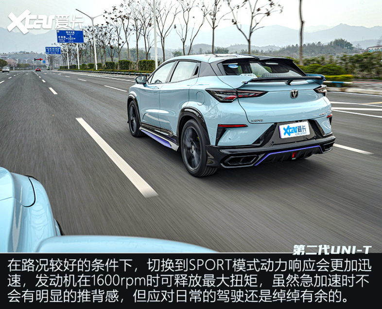 轻于外而重于内全新长安unit试驾体验