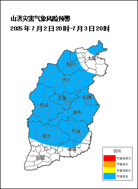 临汾天气预预报