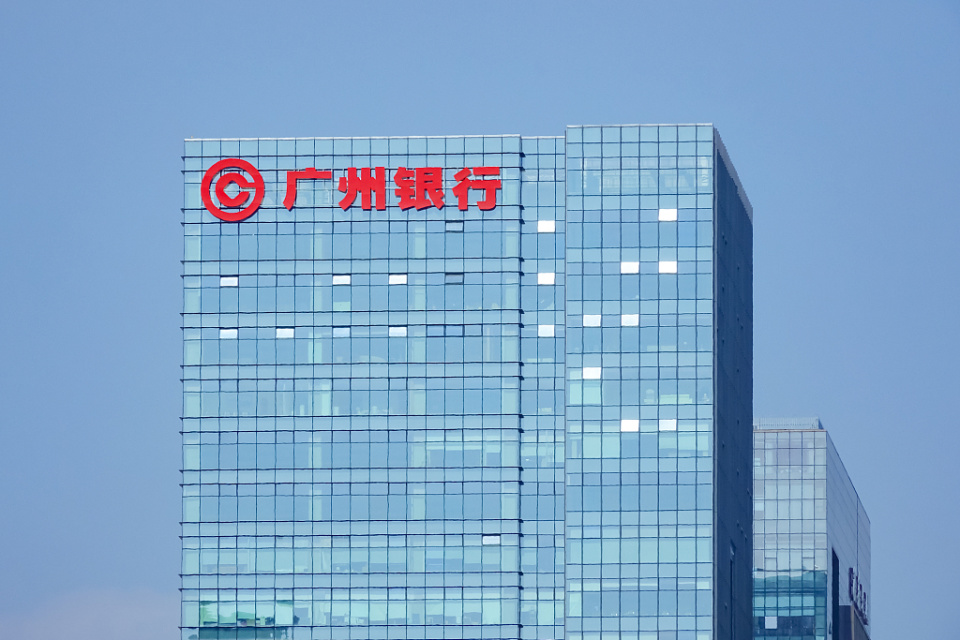 广州银行去年营收同比降逾7%,净利润同比降逾8%