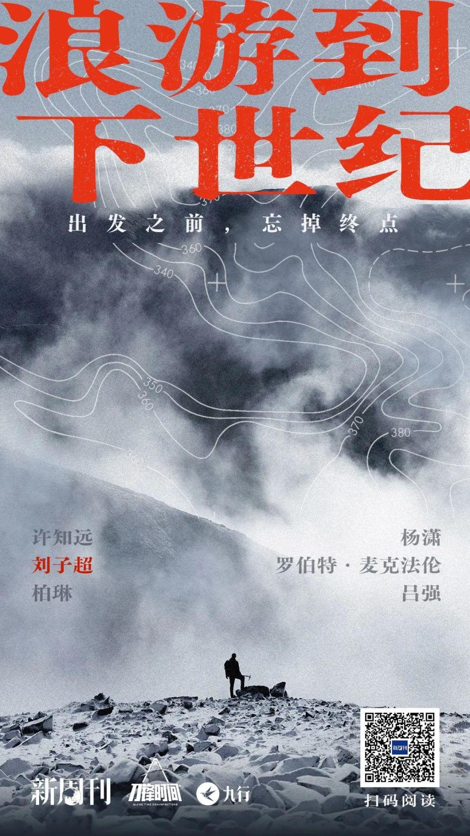 世界上的边缘地带，去一次就上瘾-腾讯新闻