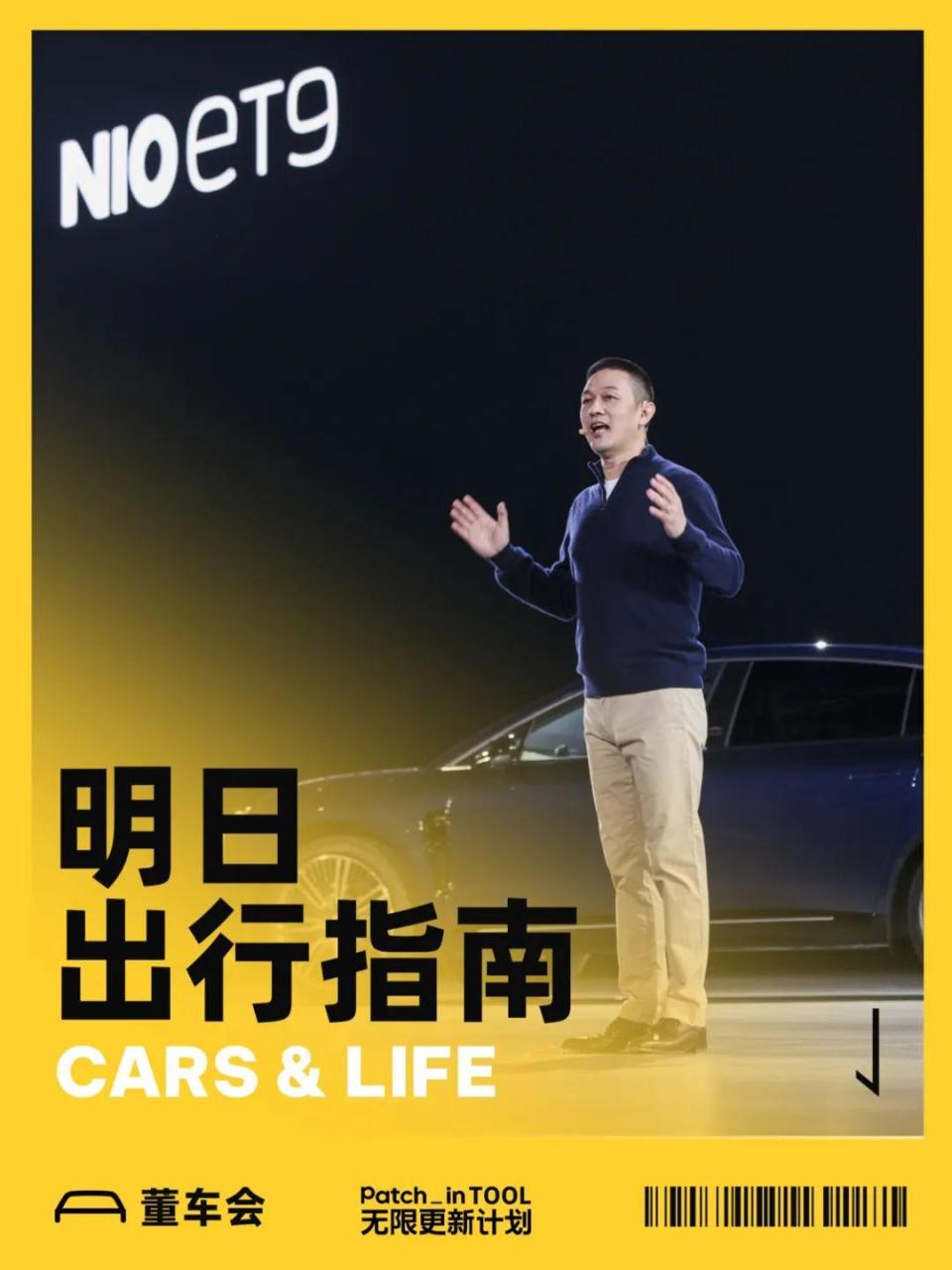 蔚来现在最缺的，是信心-腾讯新闻