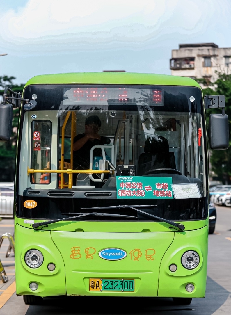 方便番禺西坊大院开通直达市桥地铁站的便民巴士