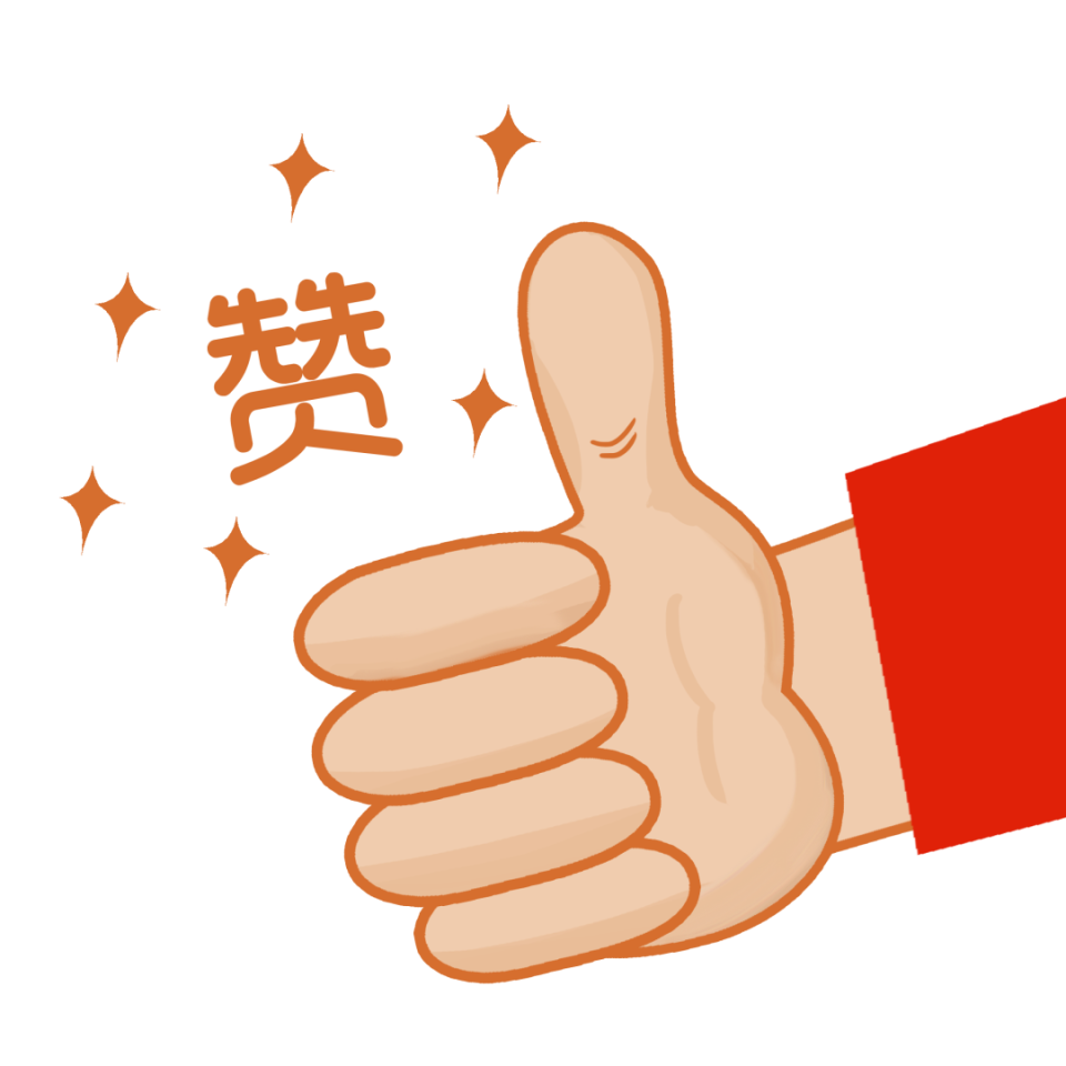 小姐姐疯狂点赞,帅帅帅!