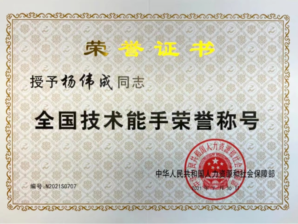 走进人民大会堂的"青年悍将",崇明这位小伙超励志!