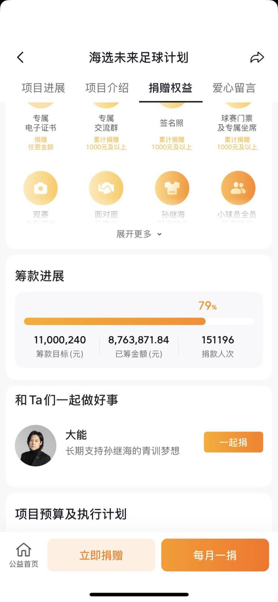 紫牛快评| “嗨球”青训18万赔偿事件的背后：教练6万月薪&球员零医疗保障，如此青训何以为继？-腾讯新闻