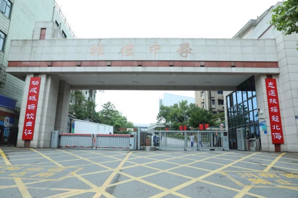 功成砥砺饮曲江.