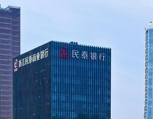 降价3400万民泰银行超8000万股股权二拍成功