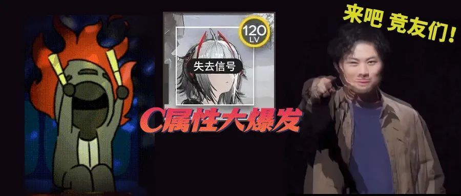 为什么每次说起二游不需要玩法,就会有人扯到《明日方舟》?