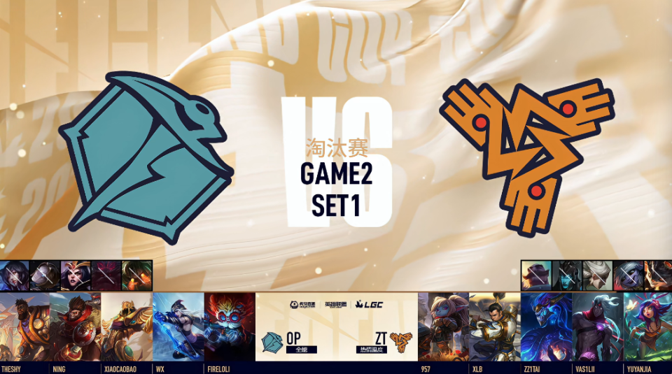 这下真有罪!宁王队3-1爆杀姿态晋级线下赛!姿态三连嫌疑人直接红温!