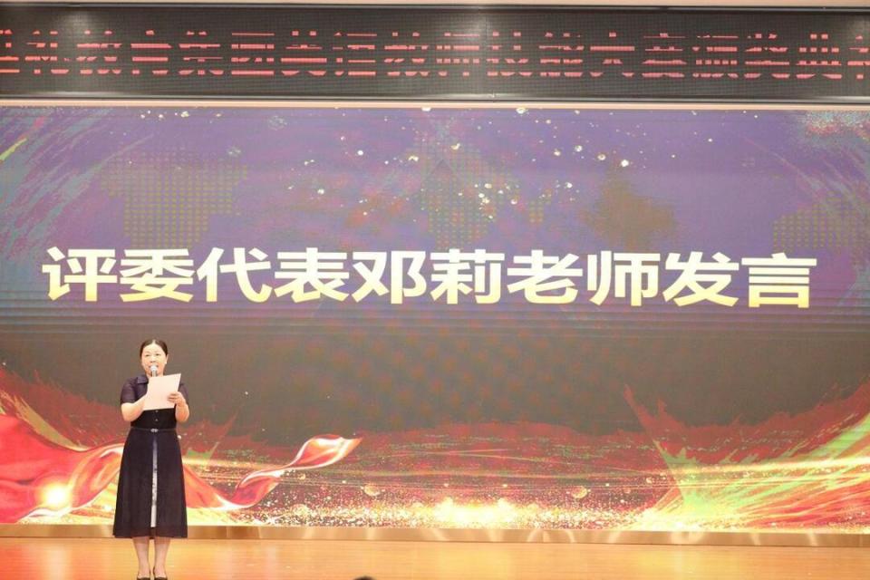 "英"歌"演"舞,看第二届雅礼教育集团英语教师技能大赛"嗨"翻全城