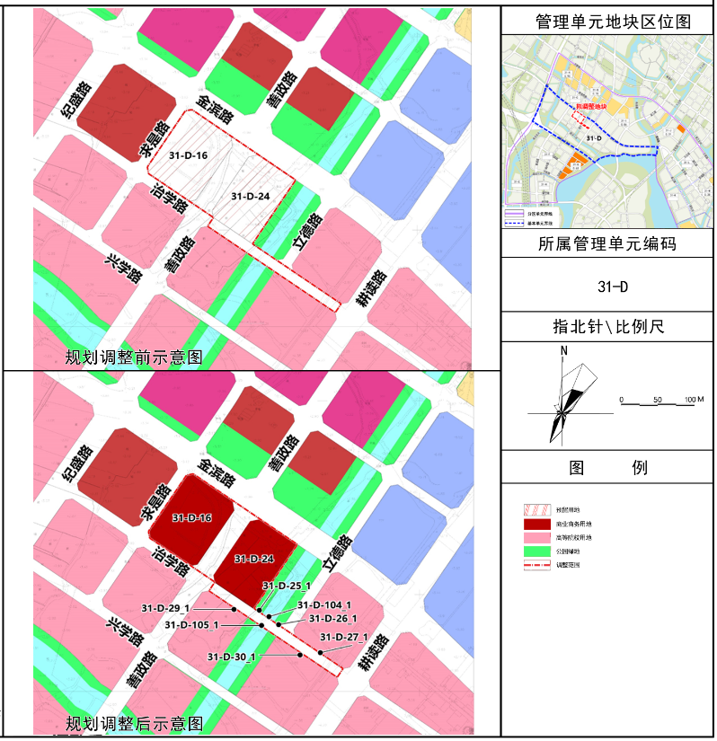 公告显示,本项目位于福州滨海新城核心区,金滨路南侧,求是路东侧,治学
