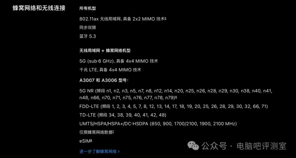 乏善可陈 这ipadpro有必要专门开发布会?