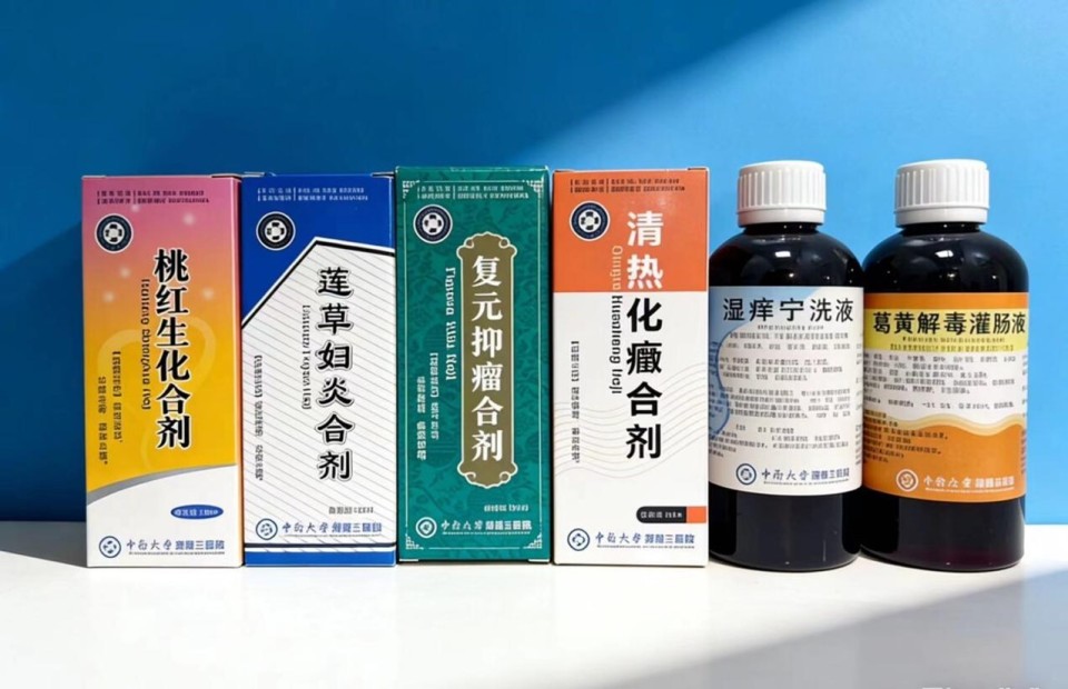 这家医院6种院内中药制剂纳入湖南省医保目录，自付比例仅为5%_腾讯新闻